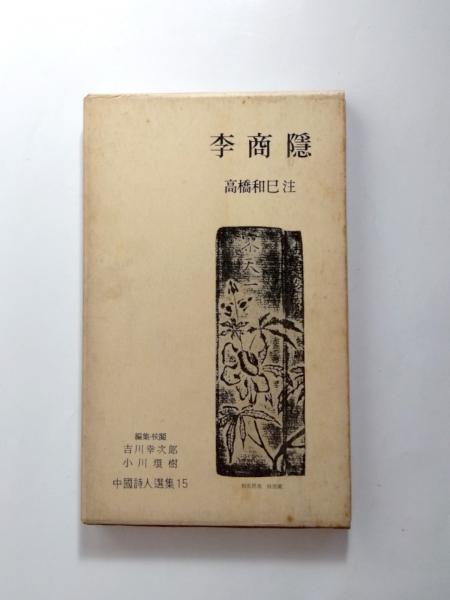 Amazon.co.jp: アサッテの人 : 諏訪 哲史: 本