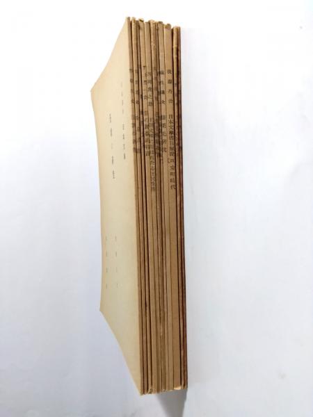 日本の歴史(秋山謙蔵) / 千机書房 / 古本、中古本、古書籍の通販