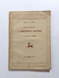 A sportsman's sketches