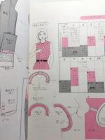 洋裁部分縫い　工程分析表つき