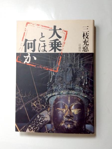 羆嵐   吉村昭