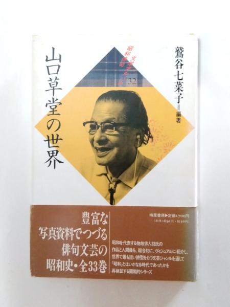 百万塔陀羅尼の研究(中根勝 編著) / 千机書房 / 古本、中古本