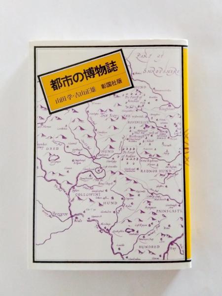 発送26日　チェロを奏く象