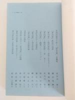 芥川賞事典・直木賞事典　2冊