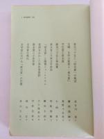 芥川賞事典・直木賞事典　2冊