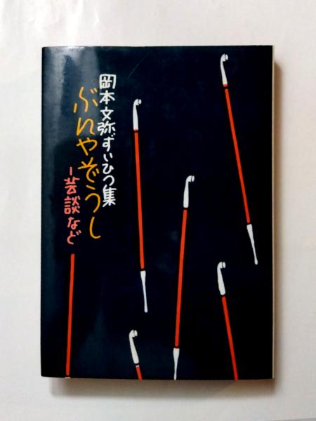 だまされていた』といって平気でいられる国民なら、おそらく今後