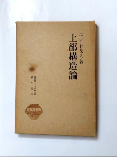 送料無料の通販 小出楢重【送料無料】(小出楢重 画/日本アート・センター 編 その他