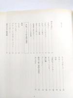 牛乳パックでつくる　アウトドア編