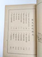 茶人世代