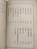 茶人世代