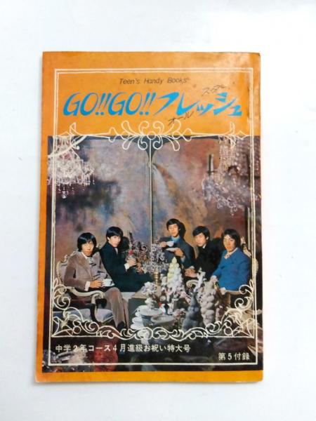 日本説話伝説大事典 | 志村 有弘, 諏訪 春雄 |本 | 通販 | Amazon