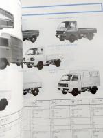 自動車ガイドブック　1977-78　vol.24