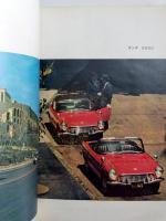 自動車ガイドブック　1964-65　第11巻