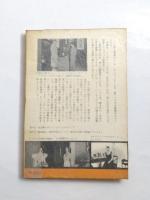 あなたと私の十代