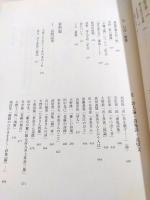 井上多喜三郎全集