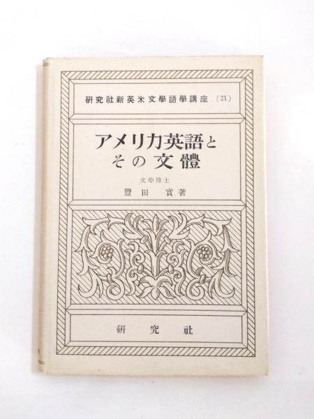 日本説話伝説大事典 | 志村 有弘, 諏訪 春雄 |本 | 通販 | Amazon