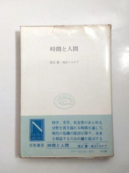 ことわざ歌留多(鈴木棠三) / 千机書房 / 古本、中古本、古書籍の