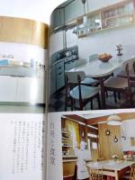住まいのインテリア　現代の生活にマッチした
