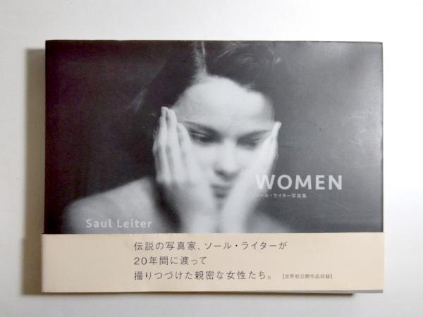 【中古】 ＷＯＭＥＮ ソール・ライター写真集/スペースシャワーネットワーク/ソール・ライター ソール・ライター写真集 WOMEN | ソール・ライター |本 | 通販