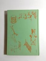 シートン動物記　デラックス版　1-4巻