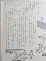シートン動物記　デラックス版　1-4巻
