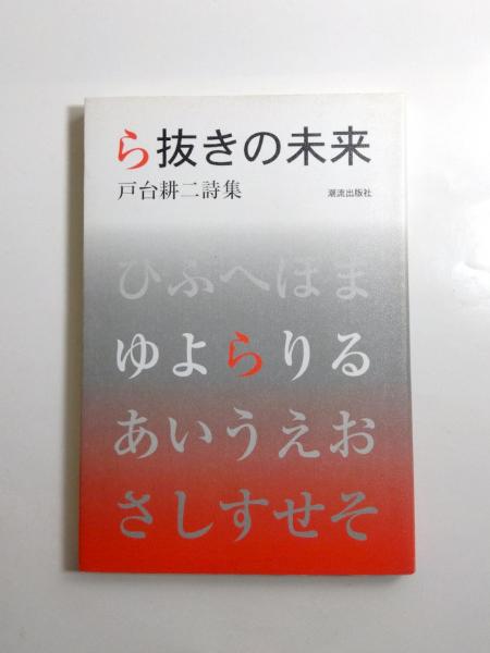 署名限定本 日本の書物 庄司浅水 古代から現代まで 限定200部の