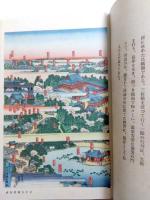 下谷上野