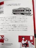 ファーストブック　野球・水泳・機械・海洋・汽車・道路・地球 /7冊セット