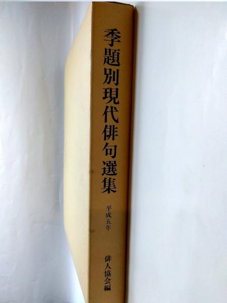 Amazon.co.jp: 肉筆署名落款入『限定版 硫黄島 菊村到 25/506部