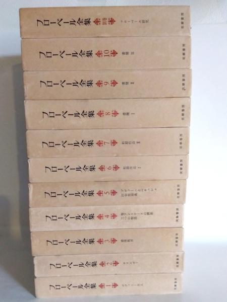 日本の歴史(秋山謙蔵) / 千机書房 / 古本、中古本、古書籍の通販