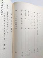 俳句読本