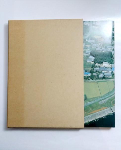 辻邦生の限定本『遠い園生』 | 古書買取・古書販売 大阪 矢野書房