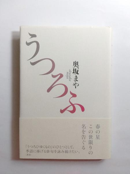 清唱千首 〈愛蔵版〉(塚本邦雄) / 千机書房 / 古本、中古本、古