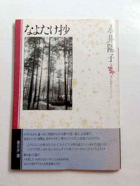 スーパーセール 手書き歌集『緋の河』 アート・デザイン・音楽