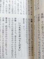 短歌人　500号記念　昭和59年2月号　第46巻2号