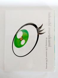 Takashi Murakami　The Meaning of the Nonsense of the Meaning