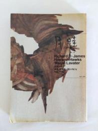 月蛙 getua vol.2