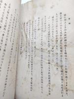 鶉籠