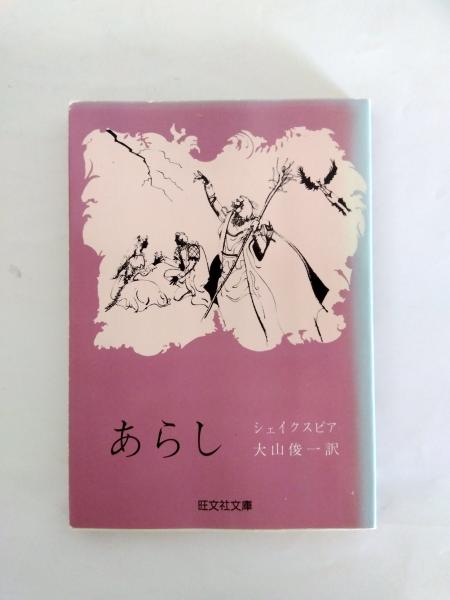 曽侯乙墓文物珍賞(湖北省博物館 編) / 千机書房 / 古本、中古本