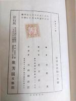 墨水十二夜