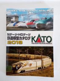 KATO　Nゲージ・HOゲージ鉄道模型カタログ 2018