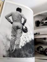 栄光への爆走　世界のモータースポーツのすべて　ジョー・ホンダ写真集＆解説資料