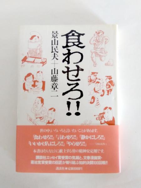希少・研究文献】 日本の みほん 切手 明治・大正編 山本義之著