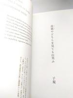 俳句