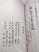 蘭奢待