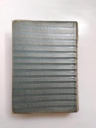 聖書