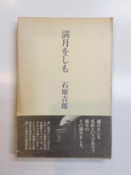 池坊生花 四季草木の生け方 上・下巻揃(後藤春庭) / 千机書房