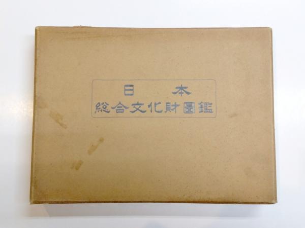 美しい 小出楢重【送料無料】(小出楢重 画/日本アート・センター 編 絵画
