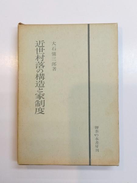 曽侯乙墓文物珍賞(湖北省博物館 編) / 千机書房 / 古本、中古本 曽侯乙墓文物珍賞(湖北省博物館 編) / 千机書房 / 古本、中古本