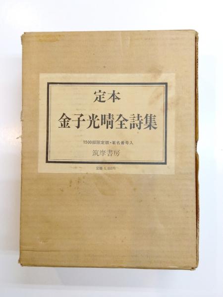 現代日本文学史 〈現代文学大系 別冊/非売品〉(吉田精一) / 千机